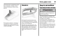 Страница 35