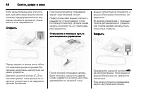 Страница 48