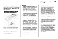 Страница 49