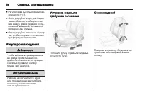 Страница 58