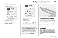 Страница 104