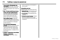 Страница 111