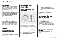 Страница 115