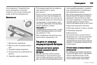 Страница 126