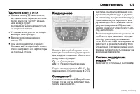 Страница 128