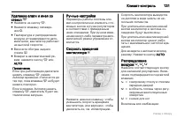 Страница 132