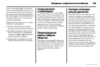 Страница 140