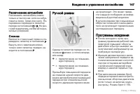 Страница 148