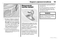 Страница 150