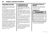 Страница 151