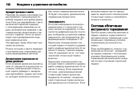 Страница 153