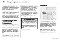 Страница 155
