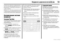 Страница 156