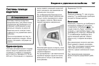 Страница 158