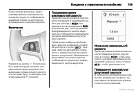Страница 160