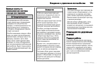 Страница 164