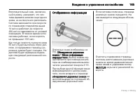 Страница 166