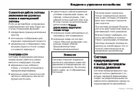 Страница 168
