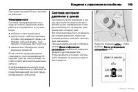 Страница 170