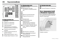 Страница 203