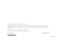 Страница 252