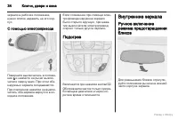 Страница 35