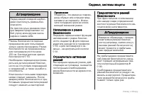 Страница 46