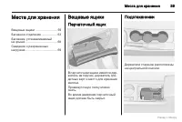 Страница 60