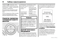 Страница 81
