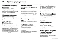 Страница 91