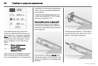 Страница 93