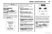 Страница 94