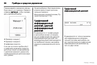Страница 95