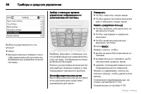 Страница 97