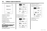 Страница 105