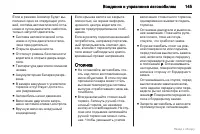 Страница 146