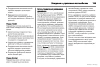 Страница 160