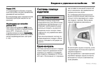 Страница 162