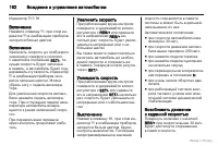 Страница 163