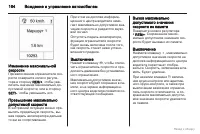 Страница 165