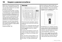 Страница 167