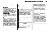 Страница 168