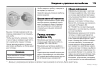 Страница 176