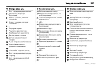 Страница 202