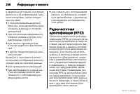 Страница 249