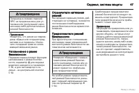 Страница 48