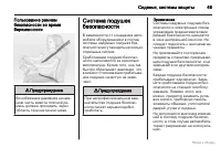 Страница 50