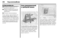 Страница 204