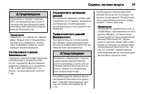 Страница 49