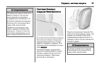 Страница 53